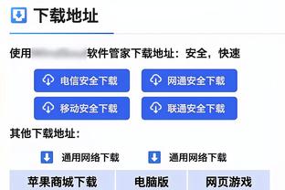 Betway官网充值截图4