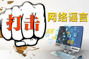 Betway官网充值截图1